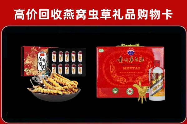 长治回收15年茅台酒